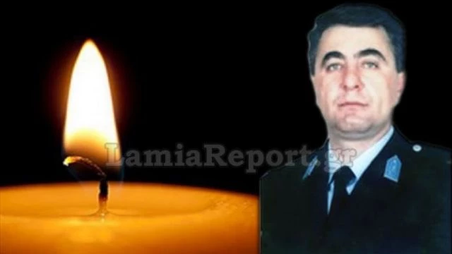 Λαμία: Δεν ξέχασαν τον αστυνομικό Ευάγγελο Καλαντζή που σκοτώθηκε εν ώρα υπηρεσίας – Η μεγάλη ατυχία του (Εικόνες)